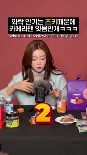 츠키 때문에 입 찢어지는 카메라맨