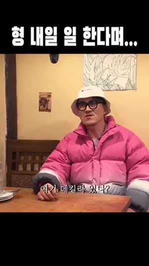 녹화 있어서 술마시면 안된다는 데프콘...