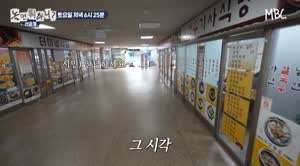 인사하는 시민에게 짜증 내는 연예인.mp4