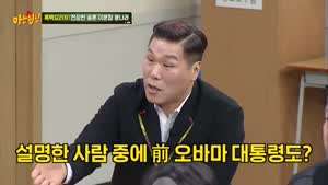 트럼프는 식당 가면 팁 얼마낼까?