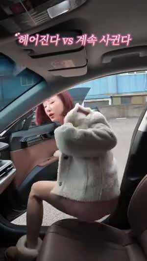 연상녀랑 사귀면