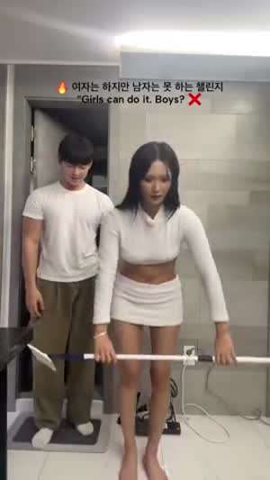 여자는 되는데 남자는 안되는 거