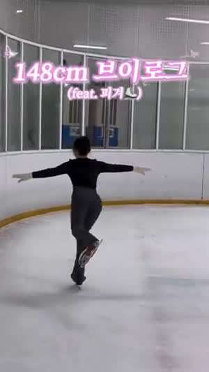 키148cm 여성의 피겨 브이로그