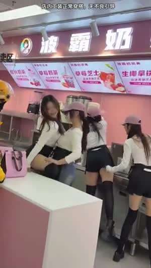 다짜고짜 춤추는 카페 여직원들
