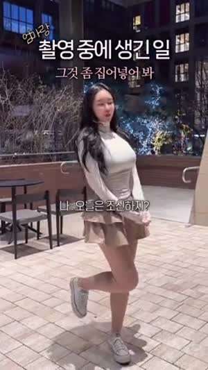 겁나게 조신한데 그걸 좀 집어넣어