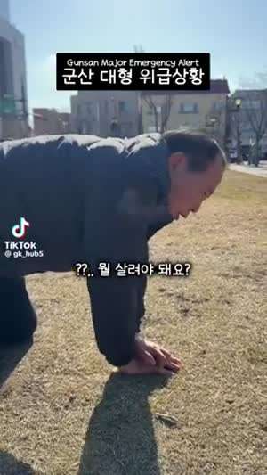 군산 살려야 돼