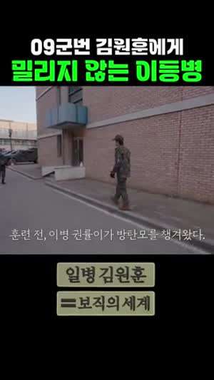 요즘 MZ군대 근황