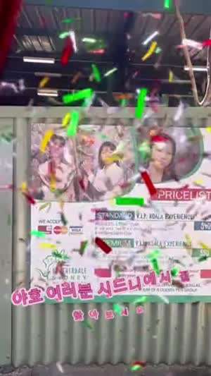 사진공짜로찍고 호주유명인사된 커플