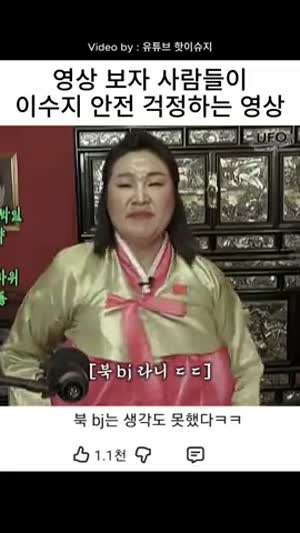힘들때 당신을 보면 힘이 생겨요