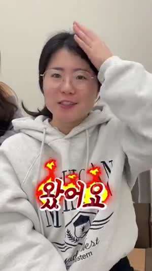 6살 연하남친에게 플러팅 하기 위한 여친의 변신