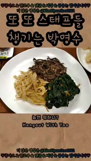 일 없어서 심심할까 봐 스태프들 챙기는 명수 옹