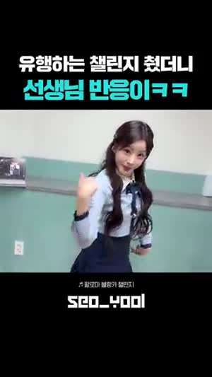 요즘 유행하는 댄스?