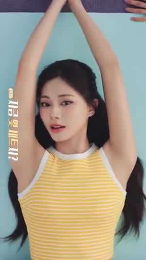 노란 줄무늬 나시 트와이스 쯔위 티젠 콤부차