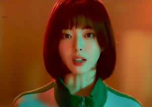 있지 유나