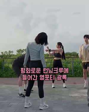 착각속에 빠져 사는 영포티의 현실