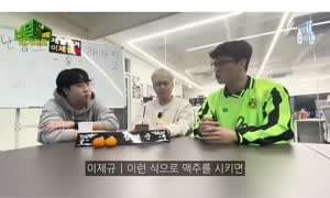 맥주가 음료수지 술이냐???