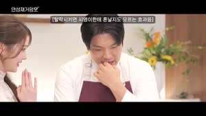 장원영 음식 심사하는 안성재 셰프