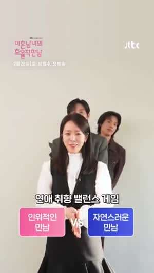 한지민 박성훈 이기택 allure얼루어/ 밸런스게임