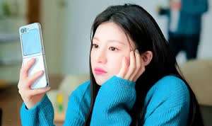 고윤정