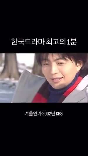 춘천 남이섬을 한류성지로 만들어낸 레전드 드라마.gif