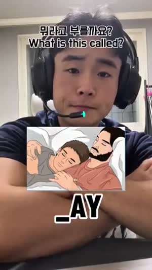 영단어 퀴즈.mp4