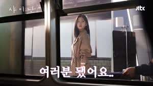 촬영장에서 장난치는 김민주