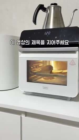빵도  하는데. ..