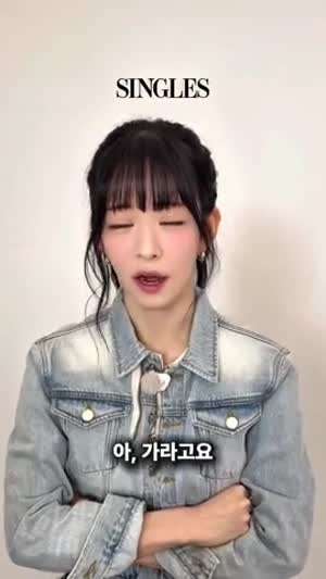 프로미스나인 채영