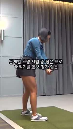 스쿼트 100kg 조진다는 여자 프로 골퍼 정윤