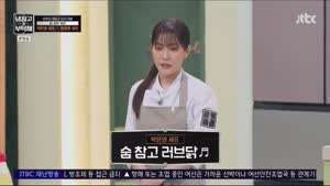 <냉장고를 부탁해> 박은영 쉐프 근황