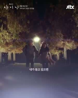 김민주 박진영 살롱드립/ 샤이닝