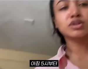 한국에서 이상한거 배워간 스리랑카 여자