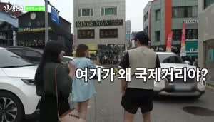 미군 철수 데모 막다가 머리 터진 썰 푸는 기안84