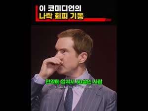 합쳐서 30살인 2명의 여성과 자야 한다면 몇 살 고를꺼임?