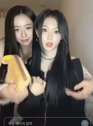 채연 유빈