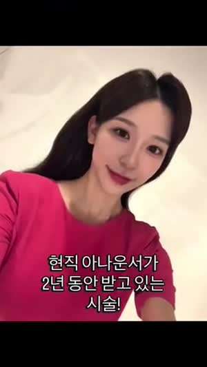 김민지 아나운서