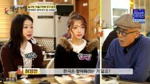 장아찌를 양아치로 알아들은 피프티피프티 문샤넬.MP4
