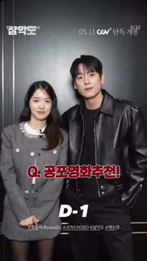 조윤서
