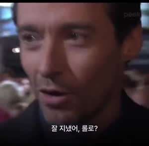 기자가 된 제자를 한번에 알아본 휴 잭맨.mp4