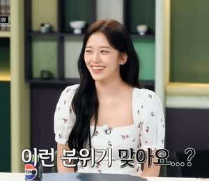 아이브 안유진 냉장고를 부탁해 2주차 . GIF