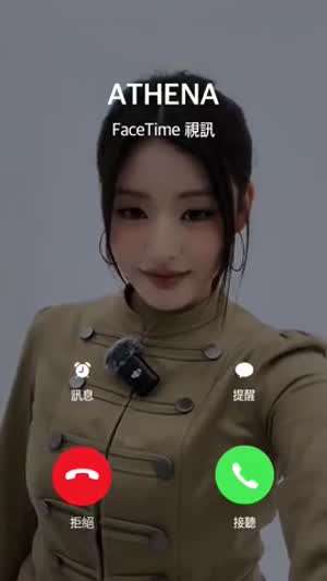 피프티피프티 아테나