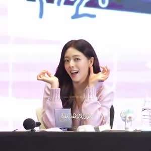 있지 유나