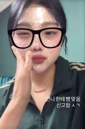 이다원 인별