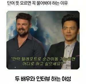 침대에서 다섯 남자한테 가고 싶다는 여자