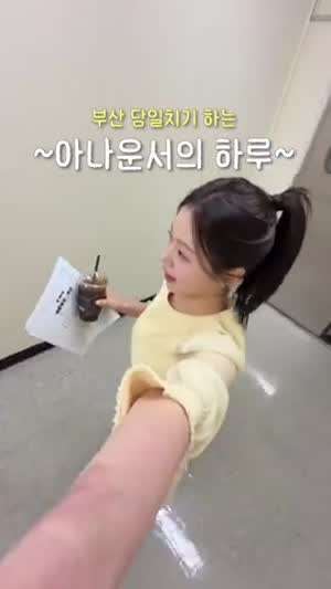 정재희 아나운서