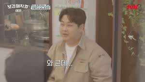 박보검 가까이서 처음 봤다는 윤남노 반응.MP4