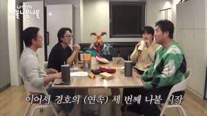 안면인식장애 있다는 배우 오정세가 윤경호는 알아본 이유.MP4