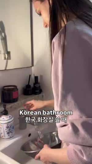 외국인들이 한국집 화장실 쓸 때