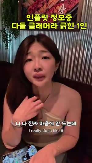 나를 국회로 보내줘