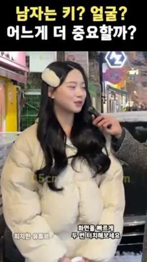 남자는 키? 얼굴?